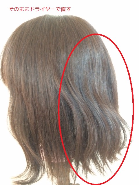髪の毛のうねりを直す方法とうねりを活かす髪型 女子リキ
